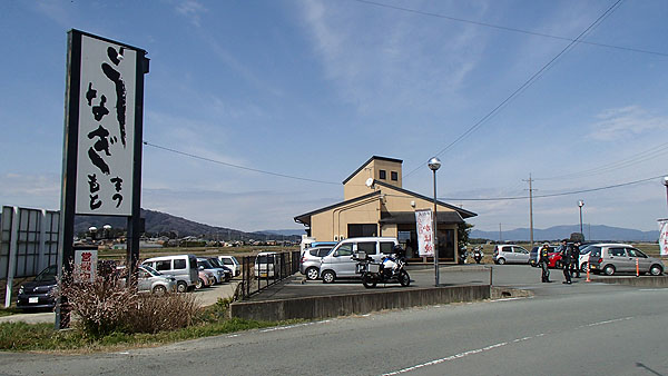 まつもと うなぎ 松坂店